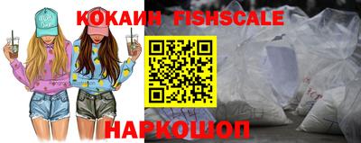 мефедрон VHQ Бийск
