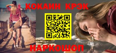 мефедрон VHQ Бийск