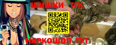 мефедрон VHQ Бийск