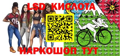 мефедрон VHQ Бийск