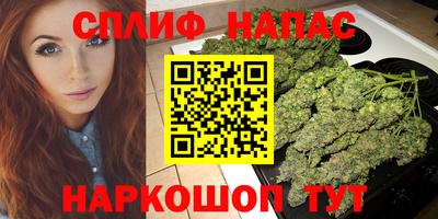 метадон Беслан