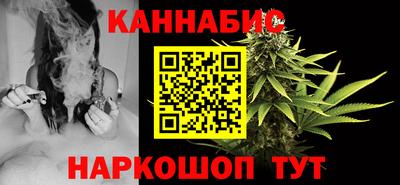мефедрон VHQ Бийск