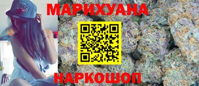 мефедрон VHQ Бийск