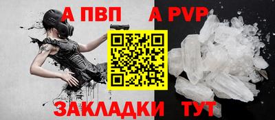 мефедрон VHQ Бийск