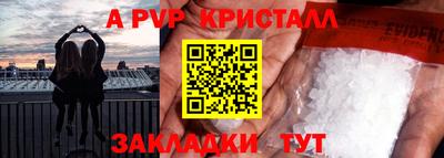 метадон Беслан