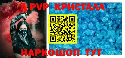 мефедрон VHQ Бийск