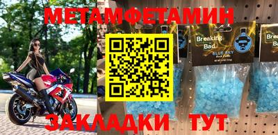 метадон Беслан
