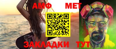 метадон Беслан