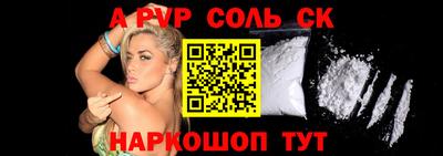 метадон Беслан