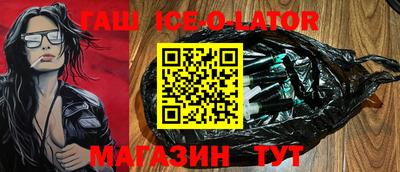 мефедрон VHQ Бийск