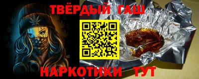 мефедрон VHQ Бийск