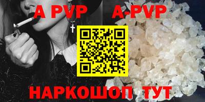 мефедрон VHQ Бийск