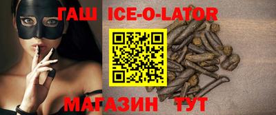 метадон Беслан