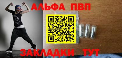 мефедрон VHQ Бийск