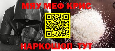 метадон Беслан