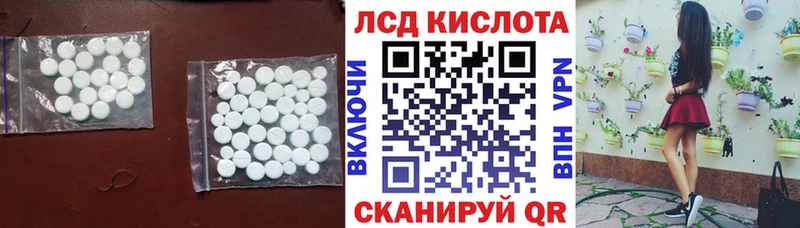 OMG онион  Белово  ЛСД экстази ecstasy  купить закладку 