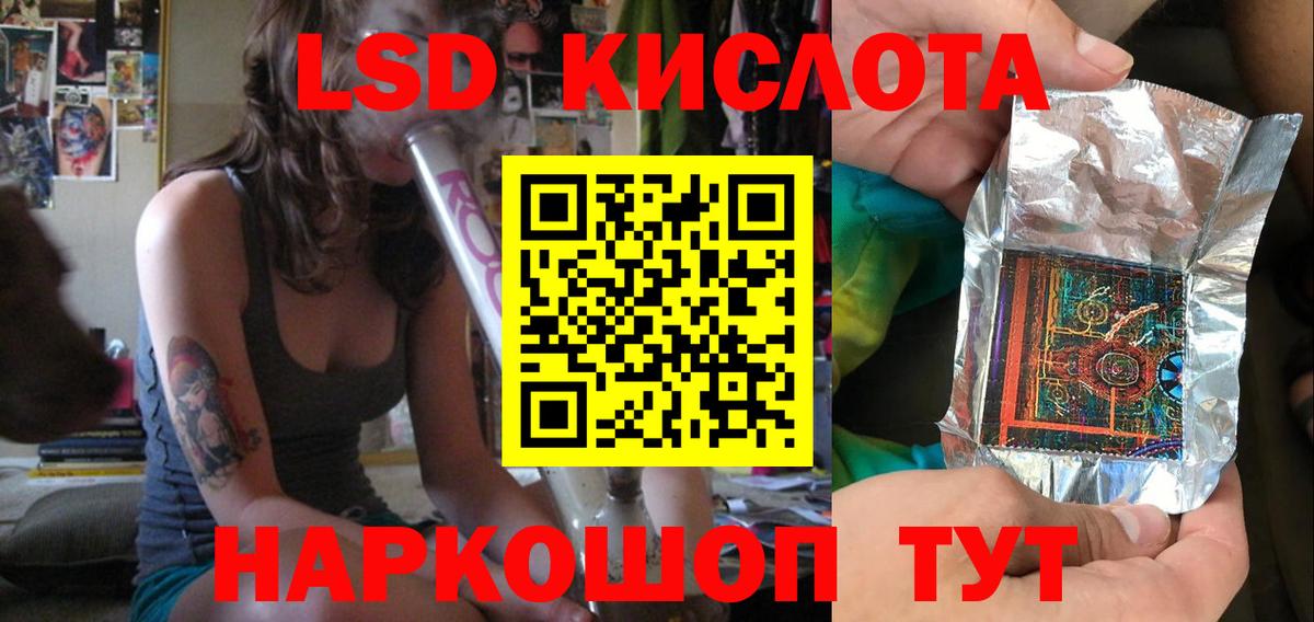Лсд 25 экстази ecstasy  LSD-25 экстази ecstasy  Белово  Вход с VPN 