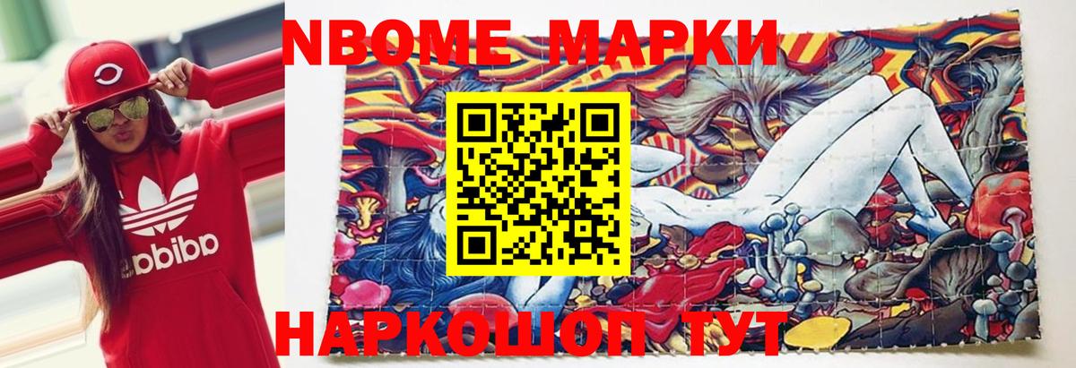 LSD-25 экстази кислота Белово