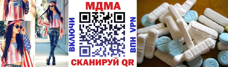 МДМА молли Белово
