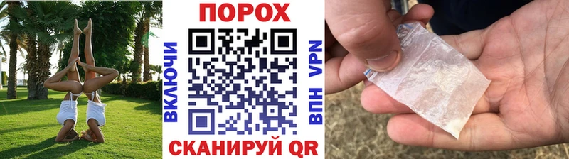 kraken вход  купить   Белово  Метамфетамин пудра 