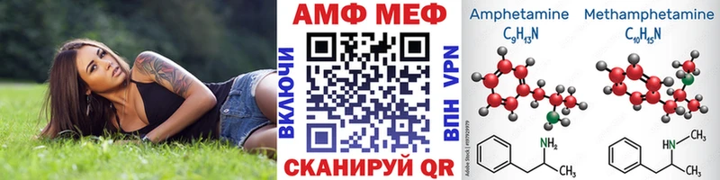 Метамфетамин витя Белово