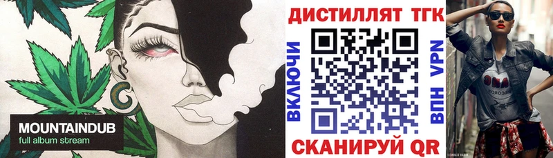 Дистиллят ТГК концентрат OMG ONION Белово купить наркоту