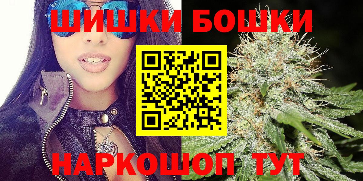 Канабис White Widow Белово