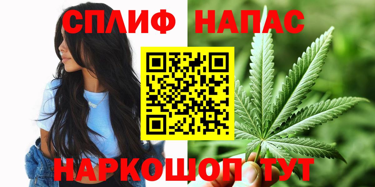Белово  Шишки марихуана VHQ  МАРИХУАНА план  Вход с VPN  Бошки Шишки OG Kush 